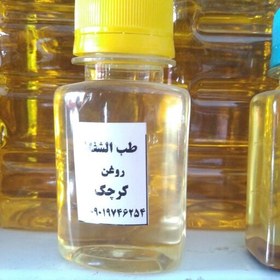 تصویر روغن کرچک (60 سی سی) 