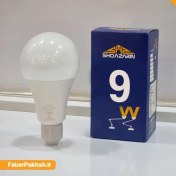 تصویر لامپ ۹ وات شعاع زرین (مهتابی) 