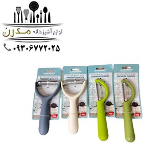 تصویر پوستکن پریوم(24 تایی) 