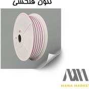 تصویر نئون فلکس BEST 