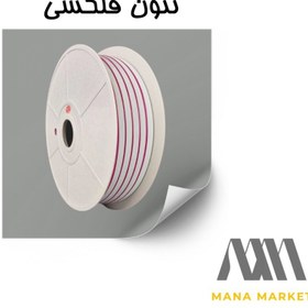 تصویر نئون فلکس BEST 