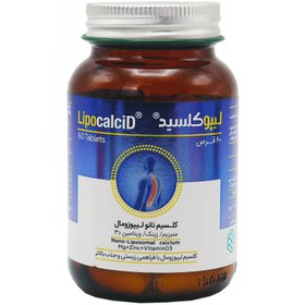 تصویر قرص لیپوكلسید 60 عدد كیمیا كالای رازی Kimazi Lipocalcid 60 Tablets