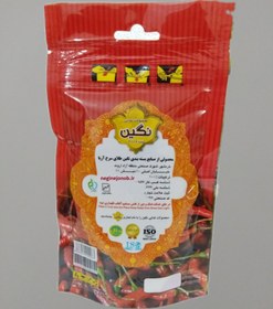 تصویر پودر گوجه 