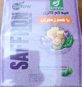 تصویر قندرژیمی زعفرانی 