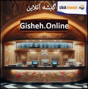 تصویر Gisheh.Online گیشه آنلاین 