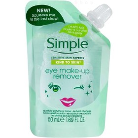 تصویر پاک‌ کننده آرایش چشم سیمپل مدل Kind To Skin حجم 50 میل ا Simple Cleansing Makeup Eye Kind To Skin 50ml Simple Cleansing Makeup Eye Kind To Skin 50ml