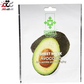 تصویر ماسک ورقه‌ای با رایحه اواکادو دیگنیتی Dignity Avocado Face Mask