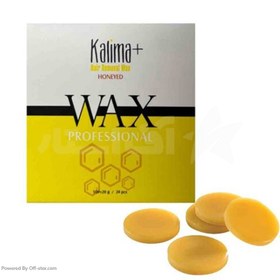 تصویر وکس موبر سکه ای کالیما پلاس (Kalima plus) مدل عسلی 500 گرم hair removal Wax a coin Kalima Plus honey model weight 500 grams