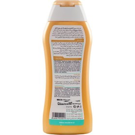 تصویر شامپو موی سر آرگان نئودرم Nutrisol Argan Shampoo NEUDERM 300ml