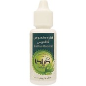 تصویر کود مایع کاکتوس گیلدا 