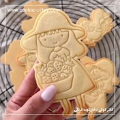 تصویر مهر و کاتر کوکی دختر توت فرنگی 