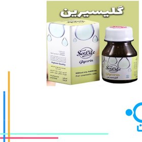 تصویر روغن گلسیرین Glycerin oil