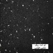 تصویر کفپوش گرانولی ورزشی ضخامت ۲۰ میلیمتر 