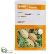 تصویر بذر ملون جانا نانهمز هیبرید F1 وزن ۱۰۰ کیلوگرم 