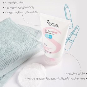 تصویر شیرپاک کن سی گل CLEANSING MILK PRO 3 IN 1