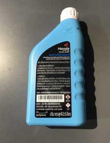 تصویر ضدیخ هوندا ۰.۵ لیتر 