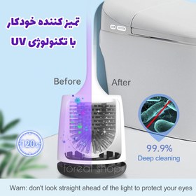 تصویر توالت شوی شارژی Good papa Electric UV Toilet Brush MT2 Good papa Electric UV Toilet Brush MT2