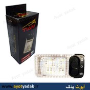 تصویر چراغ سقف SMD سمند ( بسته 10 عددی ) -ارسال رایگان-گارانتی شش ماه-قیمت عمده 