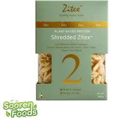 تصویر پروتیین گیاهی بافت درشت جایگزین مرغ 330 گرم زیتکس 