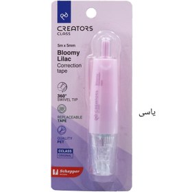 تصویر غلطگیر نواری سی کلاس 