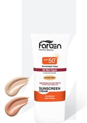 تصویر کرم ضدآفتاب فاربن (all skin) +spf 50 