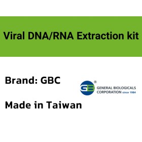 تصویر کیت استخراج پلاسمید ماکسی محصول یکتا تجهیز (Plasmid DNA Extraction maxi Kit) 