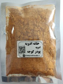 تصویر ادویه های ساده 