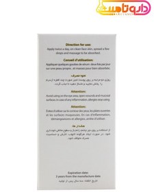 تصویر سرم روشن کننده ویتامین C وچه حجم ۳۰ میلی لیتر 