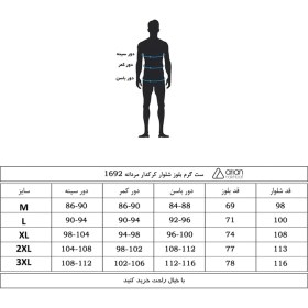 تصویر تی شرت آستین بلند مردانه آریان نخ باف مدل 1292 