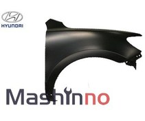 تصویر گلگير جلو چپ هیوندای وراکروز IX55 