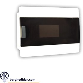 تصویر جعبه فیوز زمرد 