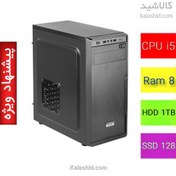 تصویر سیستم کامپیوتر کامل و آماده - حرفه ای 1 ا INTEL i5 -MB H61 -RAM 8GB-SSD 128GB-HDD 500GB INTEL i5 -MB H61 -RAM 8GB-SSD 128GB-HDD 500GB