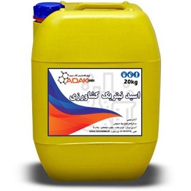 تصویر اسید نیتریک کشاورزی Agricultural nitric acid