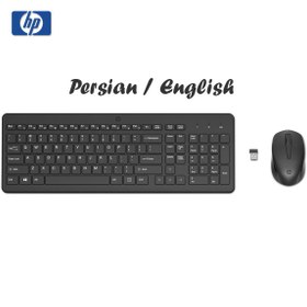 تصویر کیبورد و ماوس بی سیم اچ پی مدل 330 HP 330 Wireless Mouse and Keyboard Combination