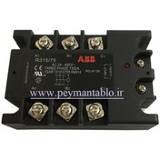 تصویر رله الکترونیکی SSR سه فاز 75 آمپر FOTEK - ABB 