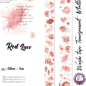 تصویر واشی استیکر شفاف لکه رنگی - قرمز 