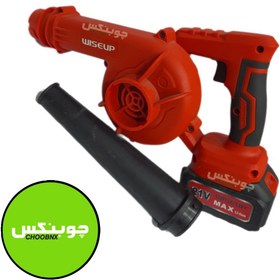 تصویر بلوور شارژی صنعتی 21 ولت وایزاپ مدل 171410 Industrial rechargeable blower 21 V Wiseup model 171410