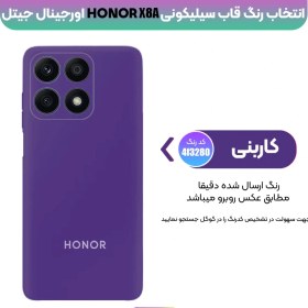 تصویر کاور گوشی آنر X8A مدل محافظ لنزدار سیلیکونی Silicone lens protector Cover For Honor X8A