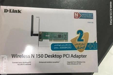 خرید و قیمت کارت شبکه wireless N 150 Desktop PCI Adapter | ترب