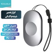 تصویر آچار تعمیر تیغه برف‌ پاک‌ کن خودرو KUULAA مدل KL-YG01 