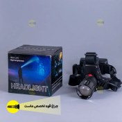 تصویر چراغ پیشانی اسمال سان ZY-T6 