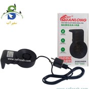 تصویر فن خنک کننده آکواریوم QL-V1 کوان لانگ 