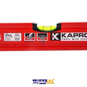 تصویر تراز لیزری کاپرو مدل 779Z-40 Kapro 779Z-40 Laser Level