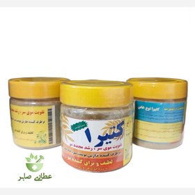 تصویر پودر کتیرا (کاملا گیاهی) 