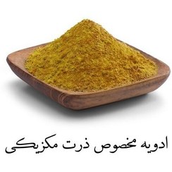 تصویر ادویه ذرت مکزیکی 