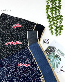 تصویر روسری پاییزه ندا 