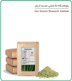 تصویر پودر دم اسب فله 