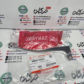 تصویر دسته (کتی) کلاچ موتور sym گالکسی na و nh اصلی 