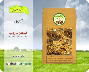 تصویر فروشگاه مزرعه سبز اسکندری