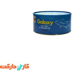 تصویر کنسرو ماهی تن در روغن گالکسی مقدار 180 گرم Canned tuna in galaxy oil 180 g